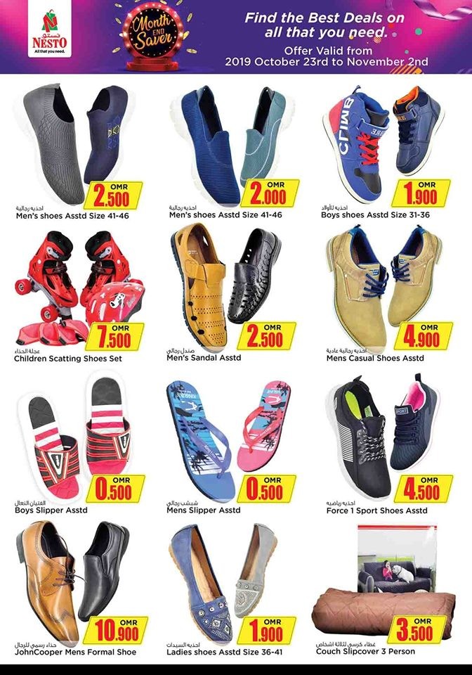Nesto Hypermarket Month End Saver