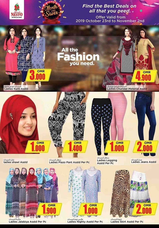 Nesto Hypermarket Month End Saver