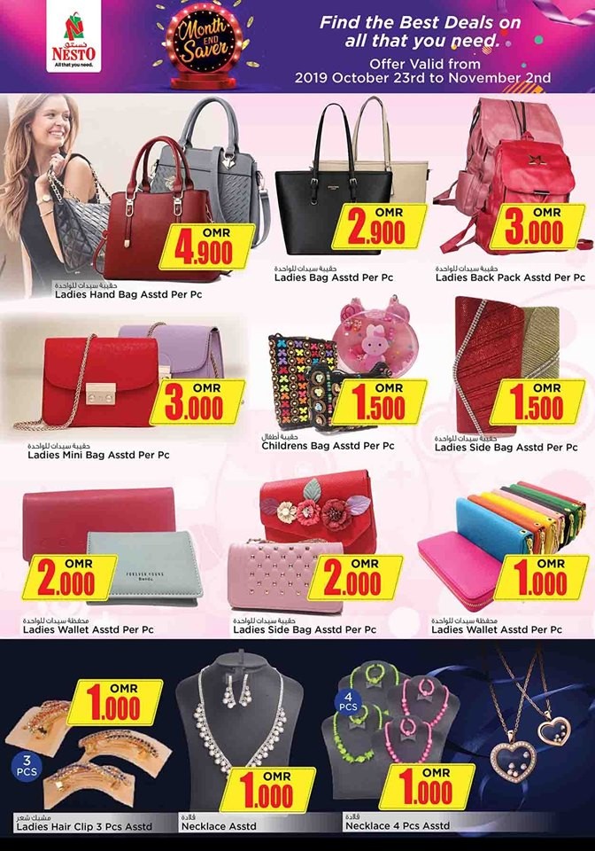 Nesto Hypermarket Month End Saver