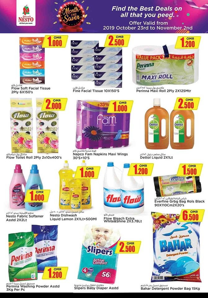 Nesto Hypermarket Month End Saver