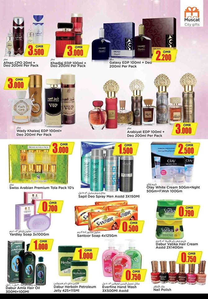 Nesto Hypermarket Month End Saver