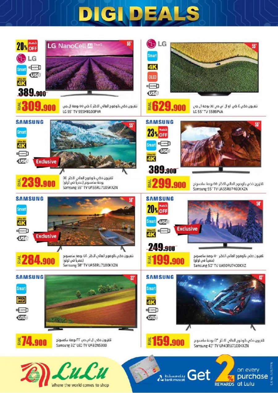 Lulu Hypermarket Digi Deals