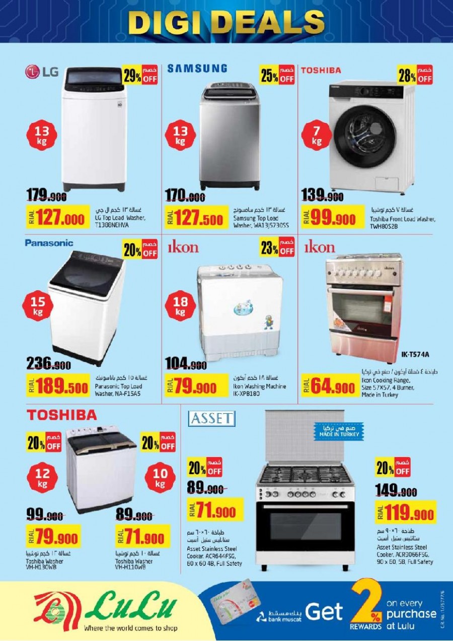 Lulu Hypermarket Digi Deals