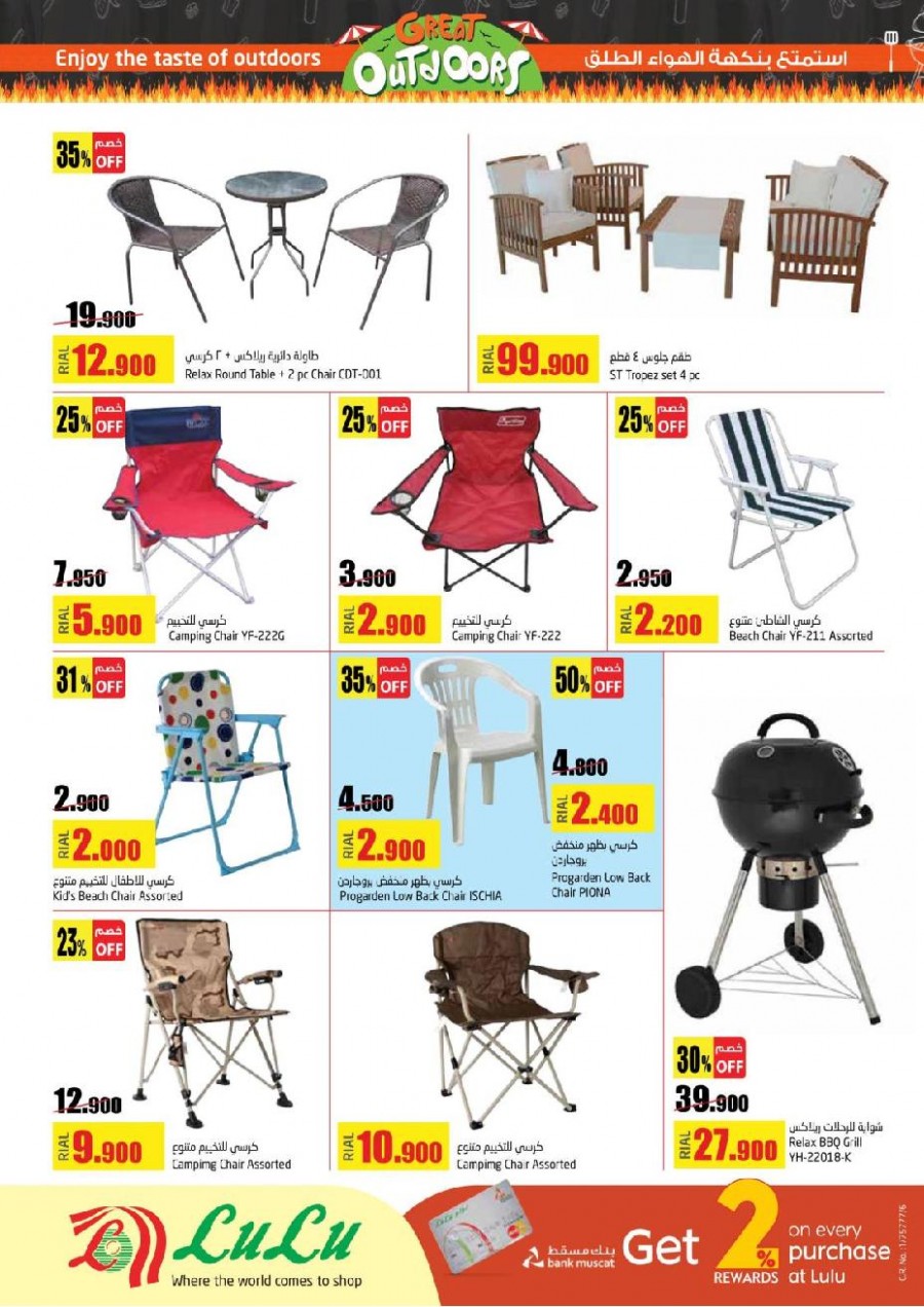 Lulu Hypermarket Digi Deals