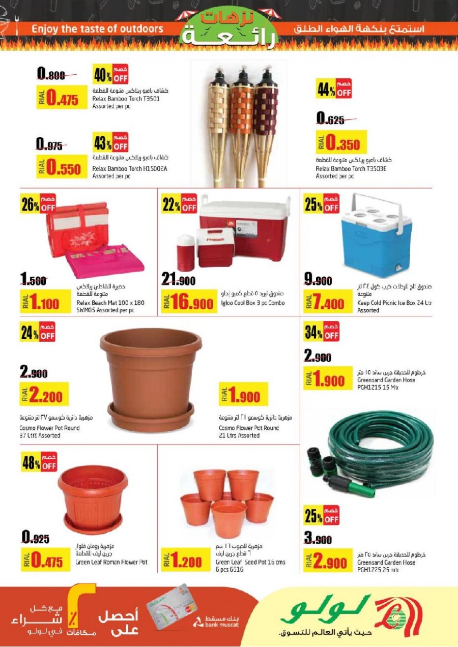 Lulu Hypermarket Digi Deals