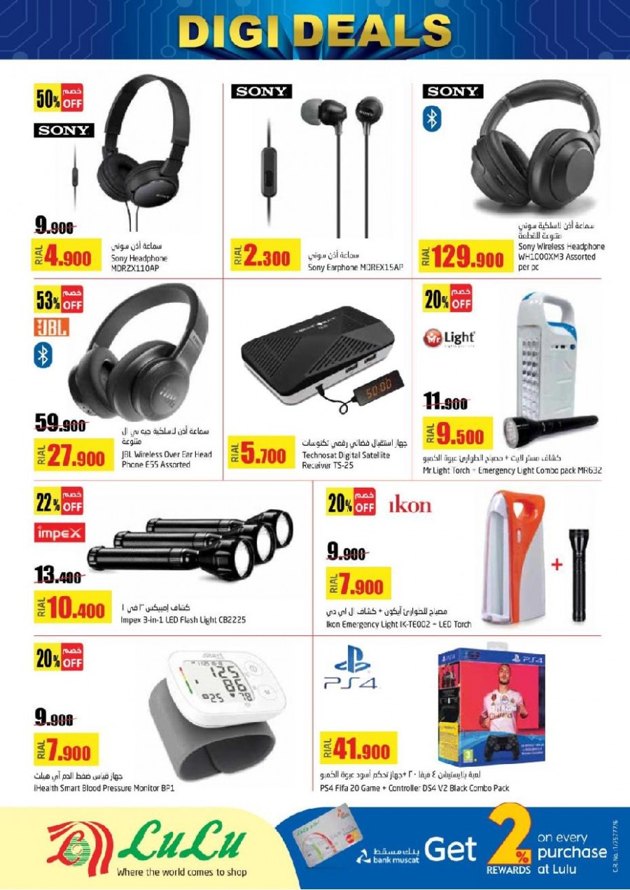 Lulu Hypermarket Digi Deals