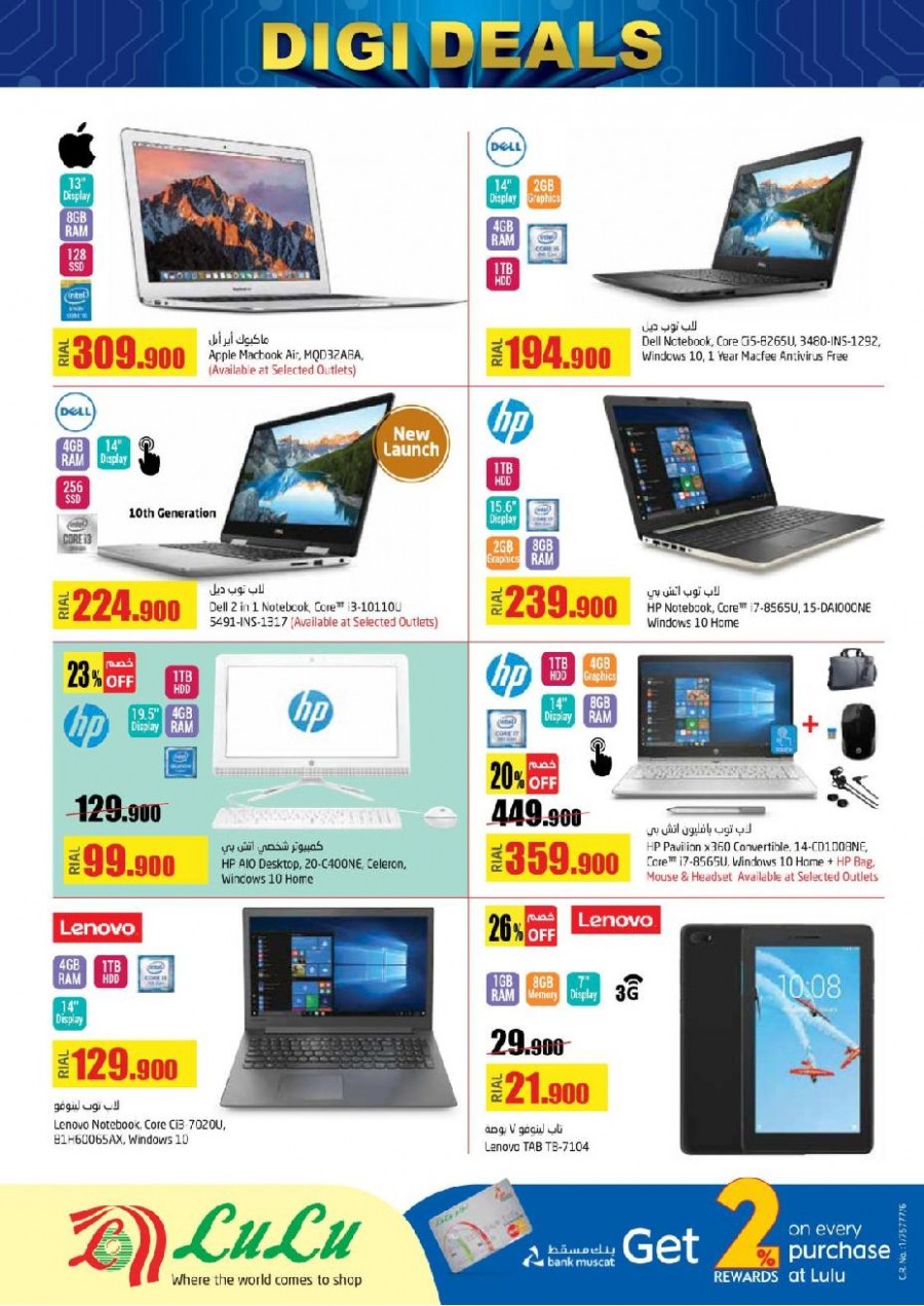 Lulu Hypermarket Digi Deals