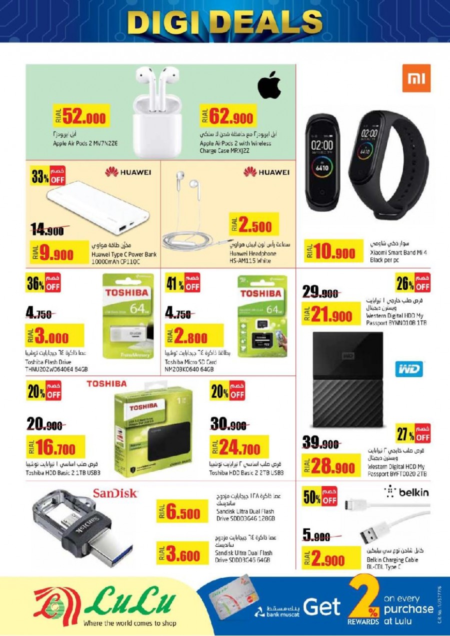 Lulu Hypermarket Digi Deals