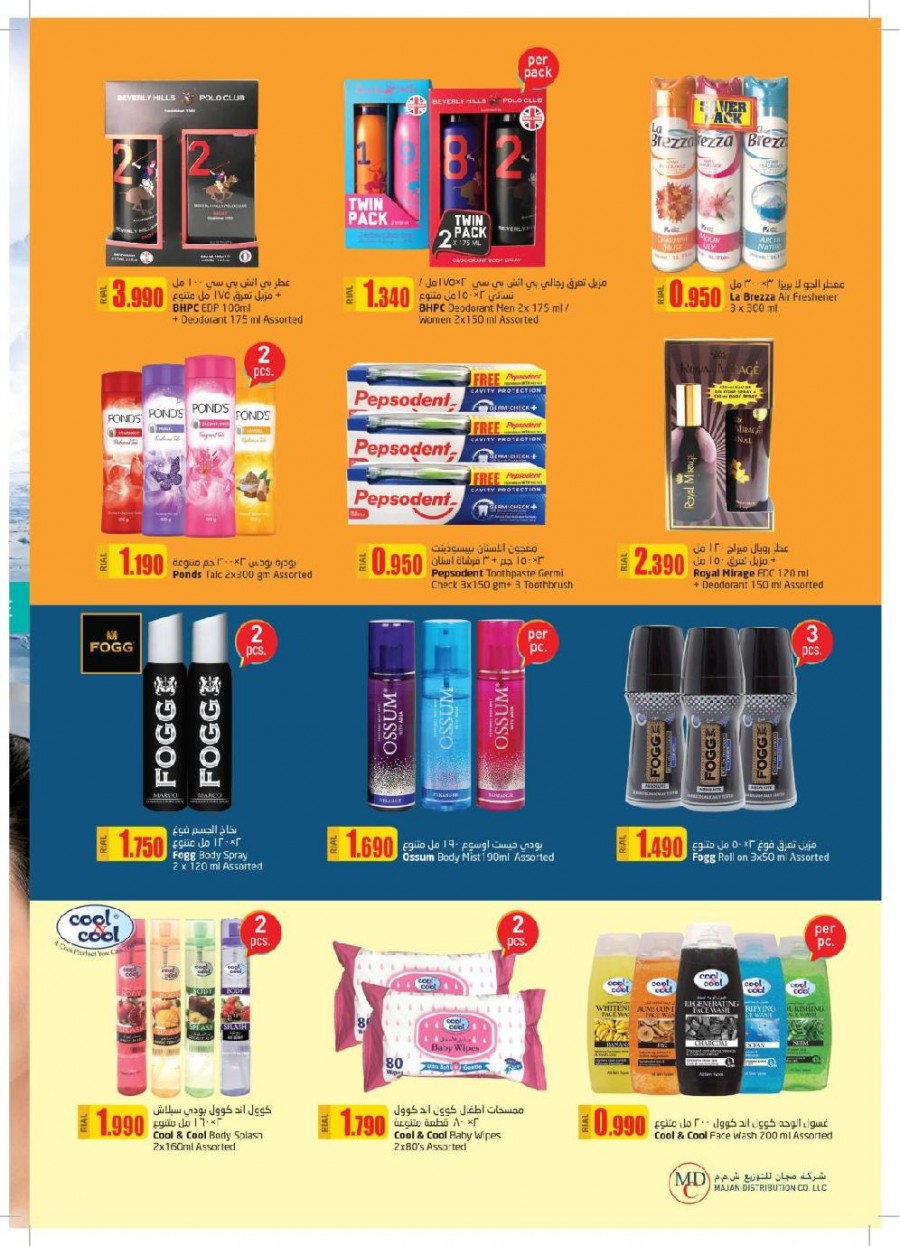 Lulu Health & Beauty Offers