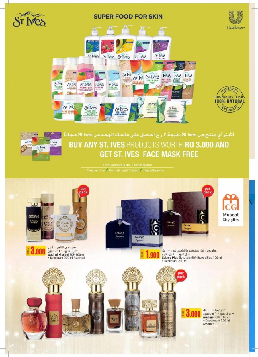 Lulu Health & Beauty Offers