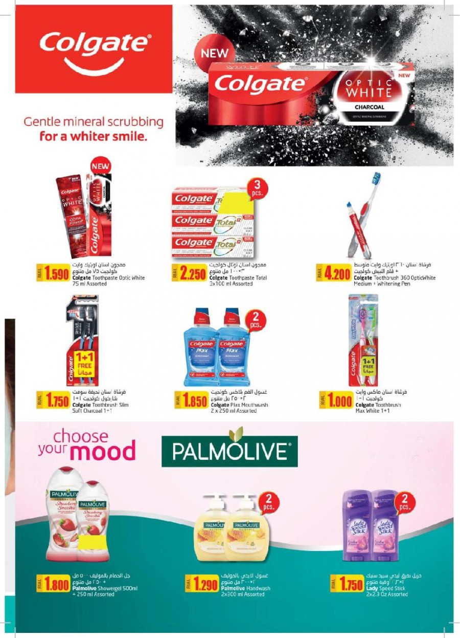 Lulu Health & Beauty Offers