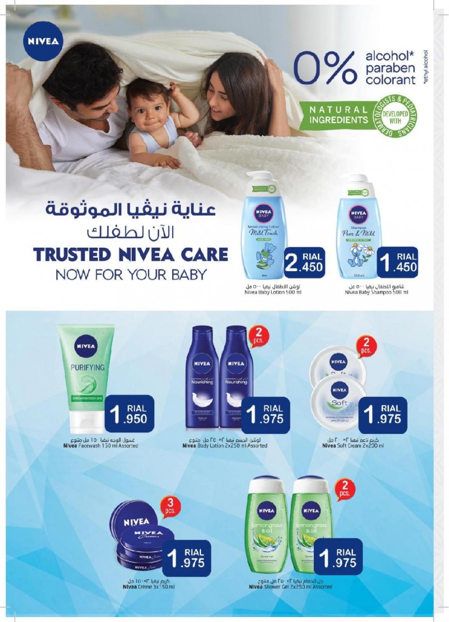 Lulu Health & Beauty Offers