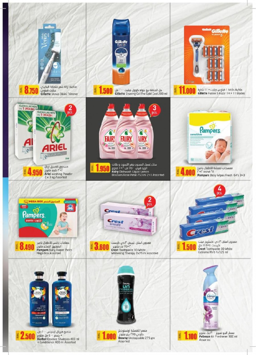 Lulu Health & Beauty Offers