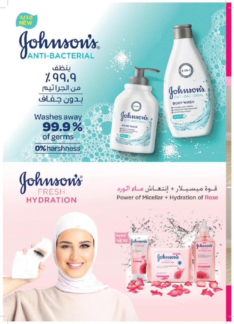 Lulu Health & Beauty Offers