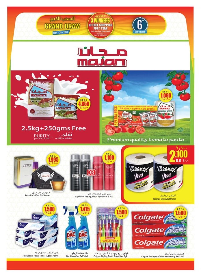 Al Meera Hypermarket Anniversary Offers