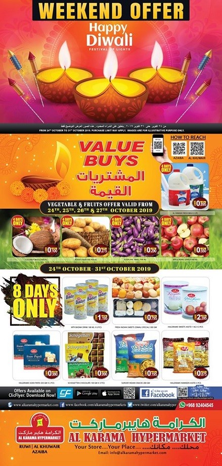 Al Karama Hypermarket 8 Days Only Offers