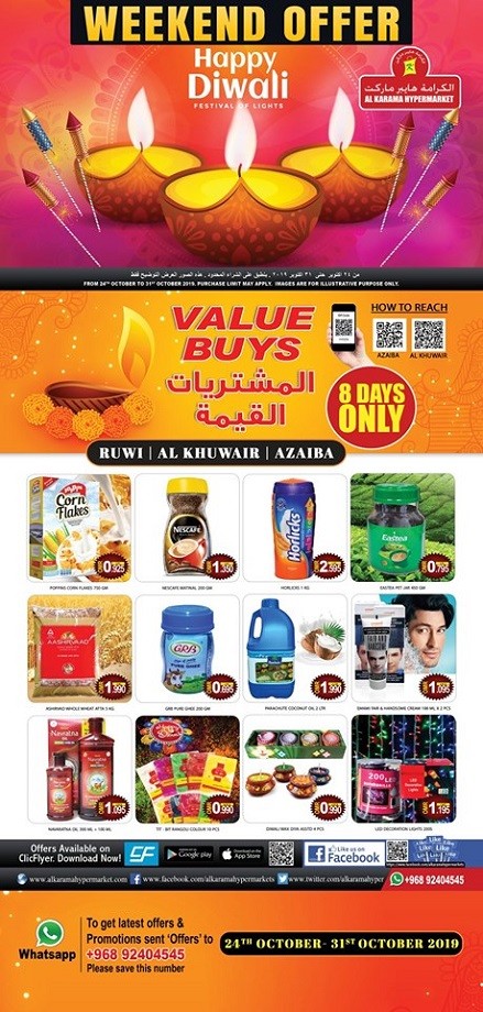 Al Karama Hypermarket 8 Days Only Offers