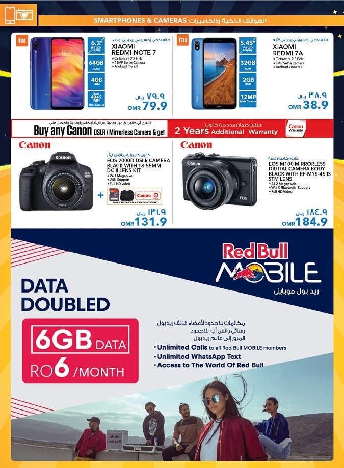 Sharaf DG Anniversary Great Offers