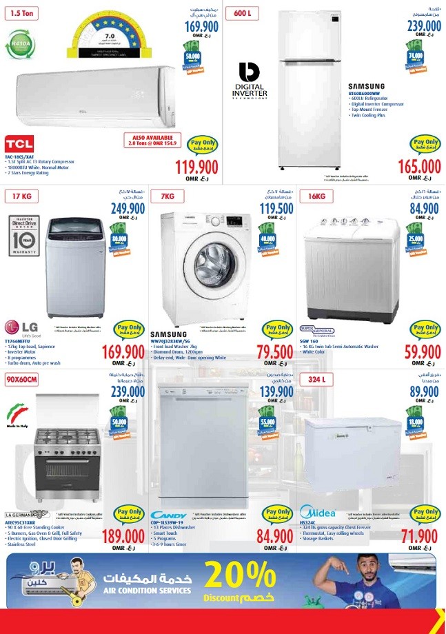 Extra Stores Mega Sale Offers
