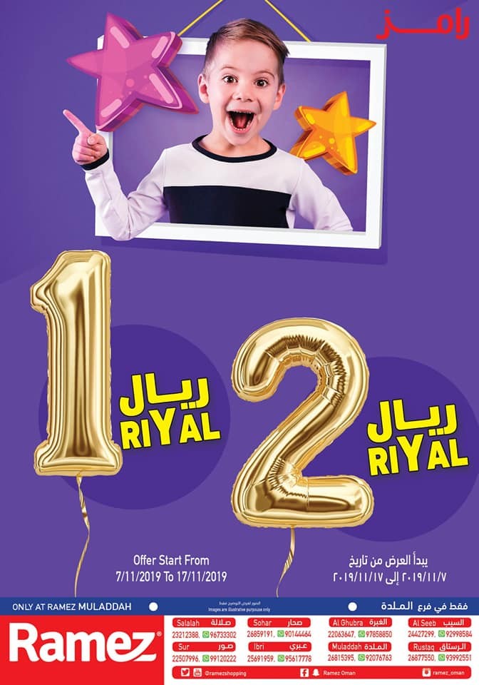 Ramez Muladdah Riyal 1 & 2 Offers