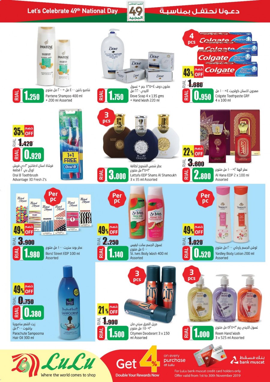 Lulu Hypermarket National Day Exciting Offers