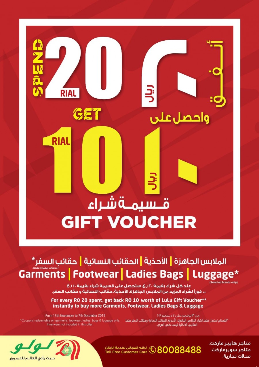 Lulu Hypermarket National Day Exciting Offers