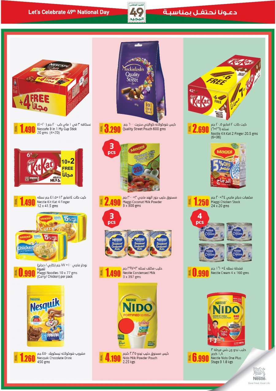 Lulu Hypermarket National Day Exciting Offers