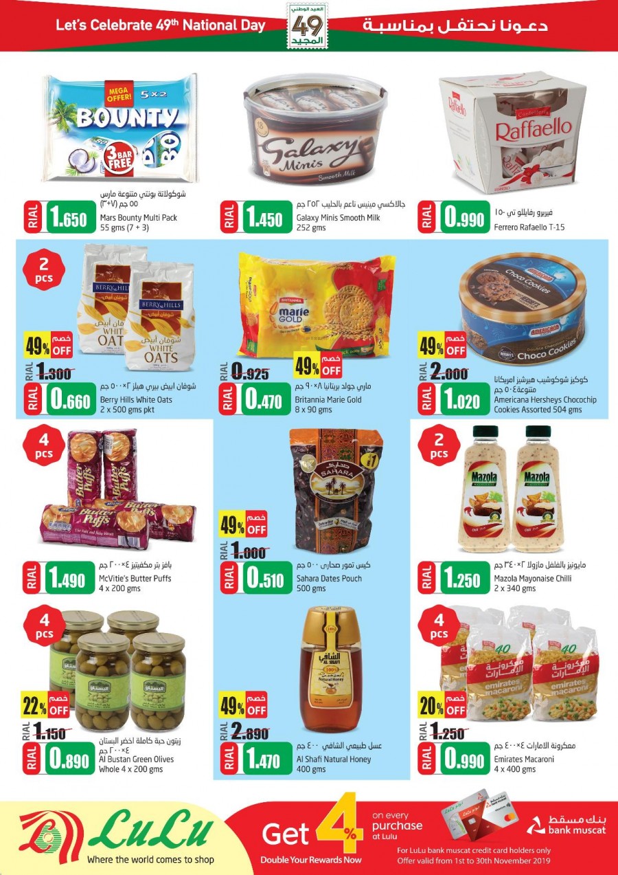 Lulu Hypermarket National Day Exciting Offers