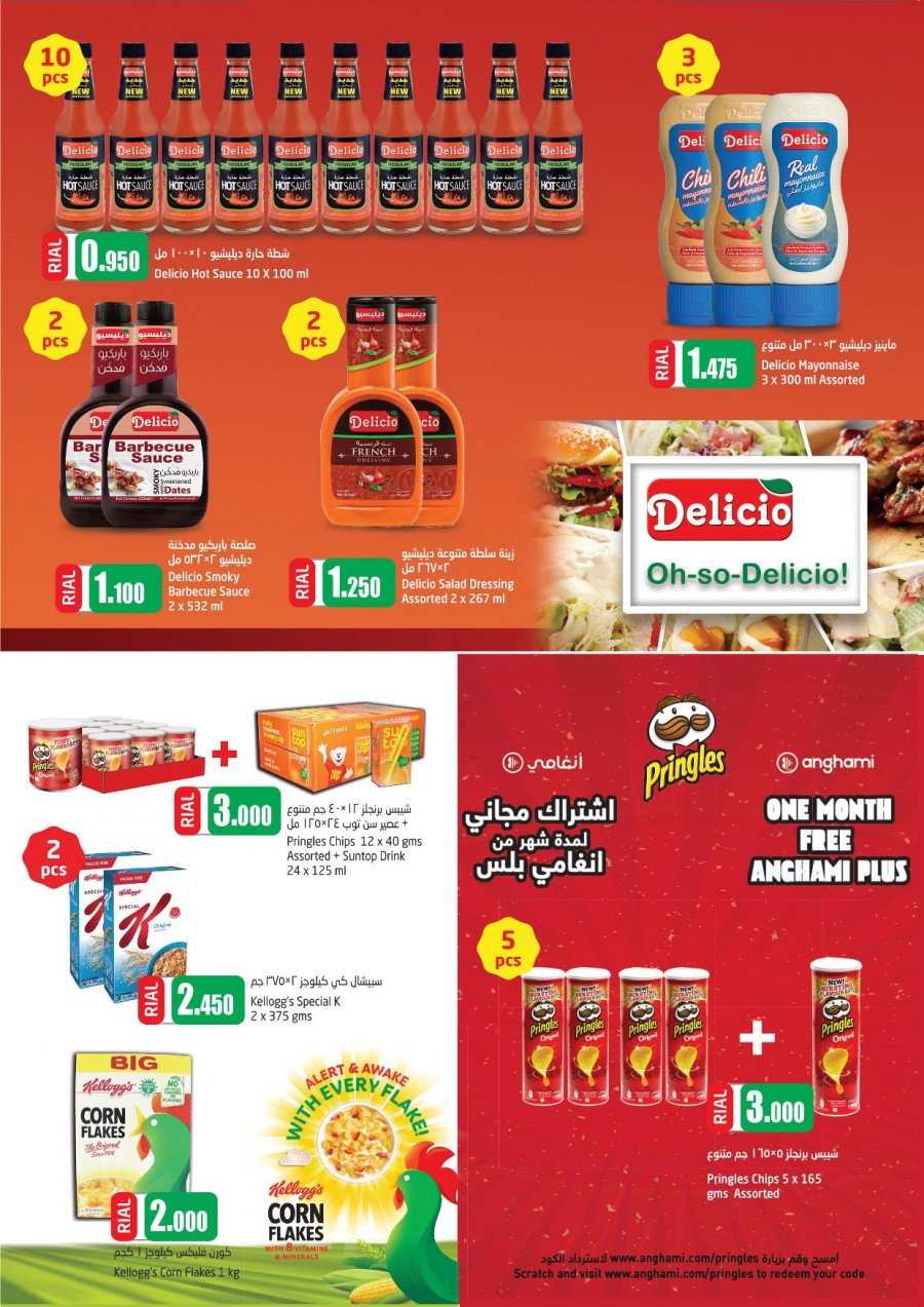 Lulu Hypermarket National Day Exciting Offers