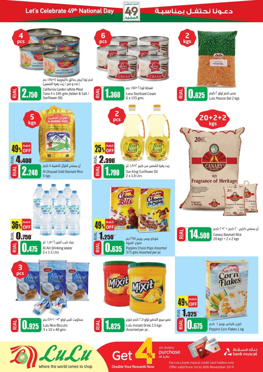 Lulu Hypermarket National Day Exciting Offers