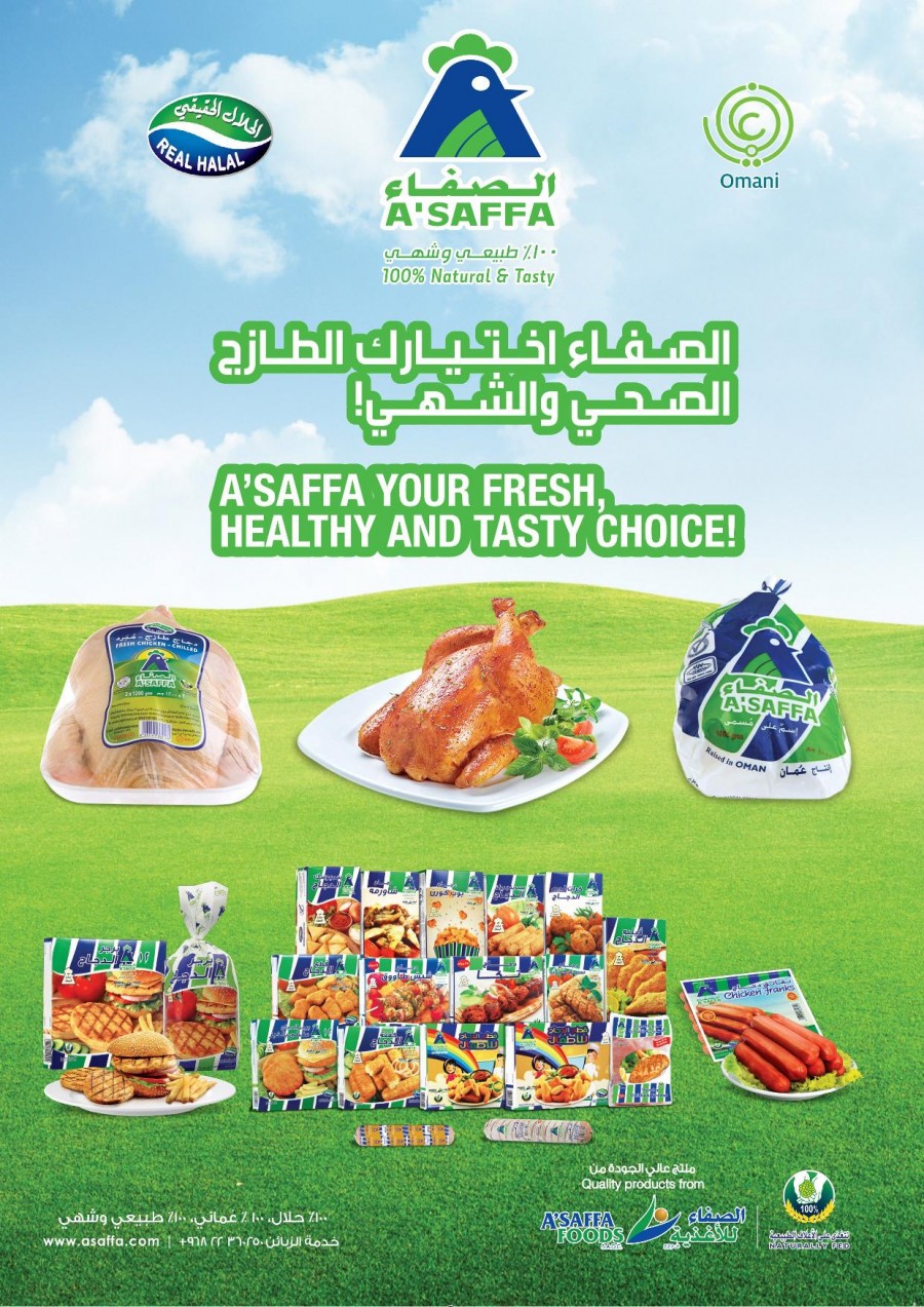 Lulu Hypermarket National Day Exciting Offers