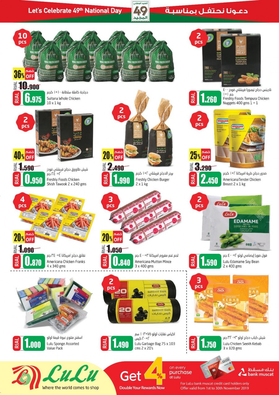 Lulu Hypermarket National Day Exciting Offers