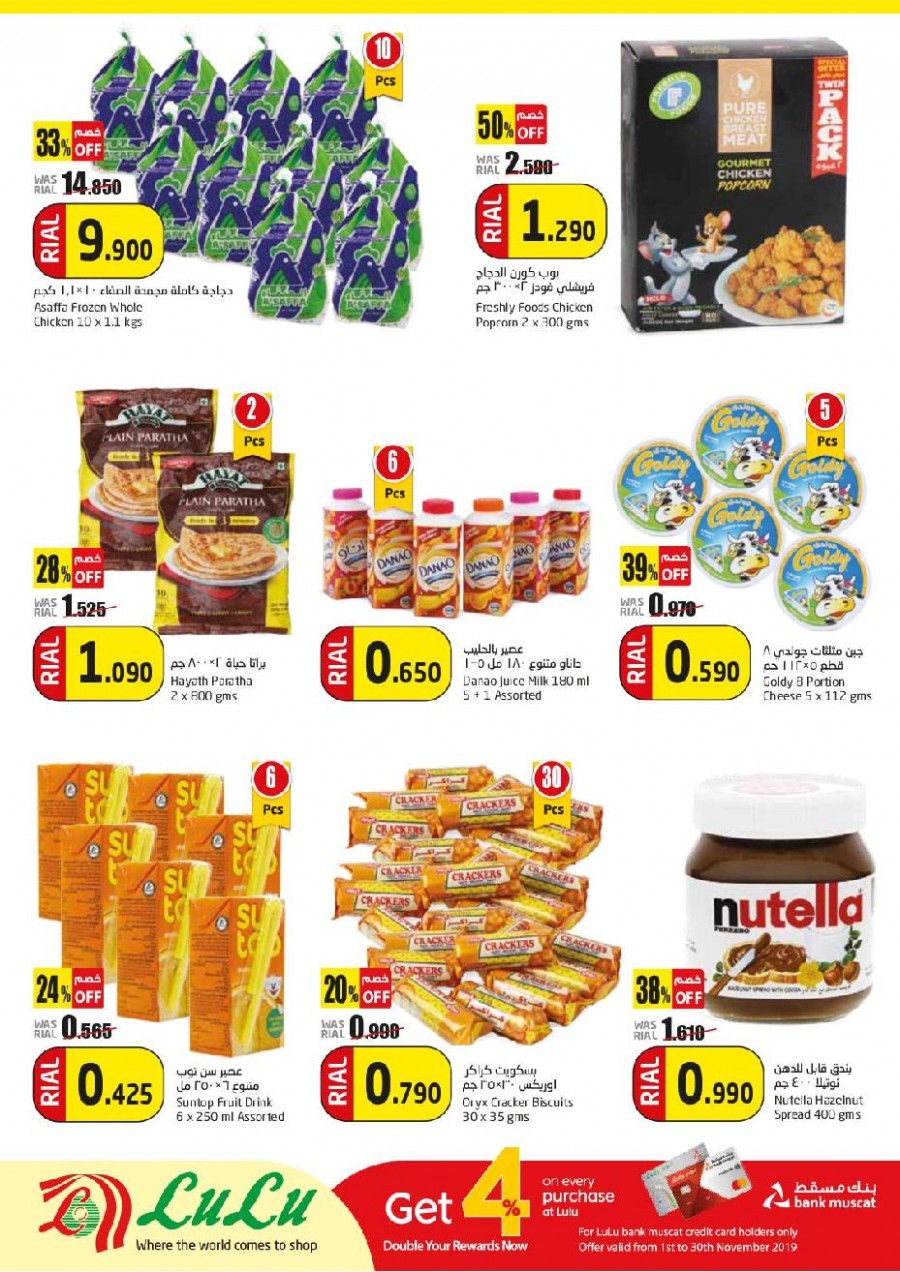 Lulu Hypermarket National Day Deals