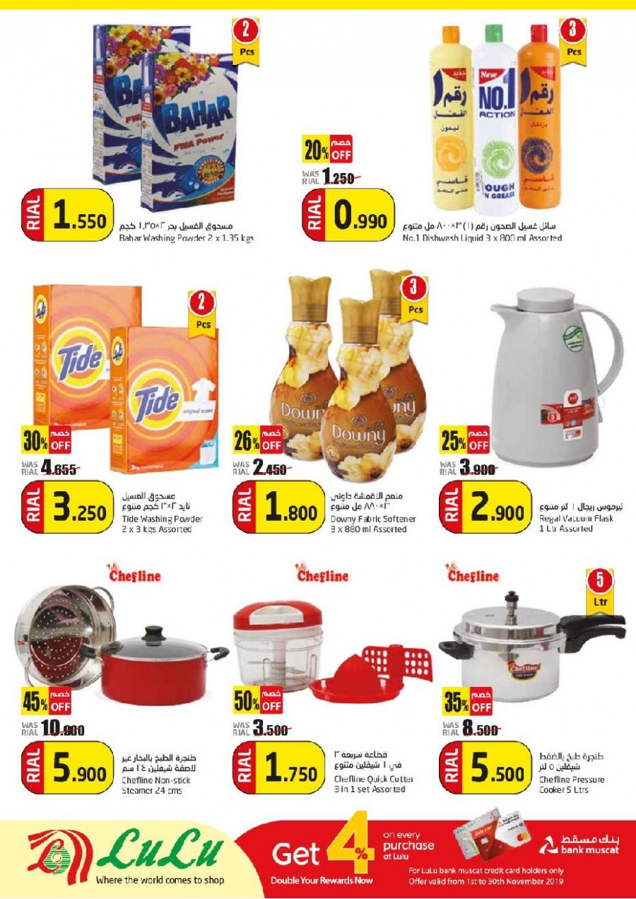 Lulu Hypermarket National Day Deals