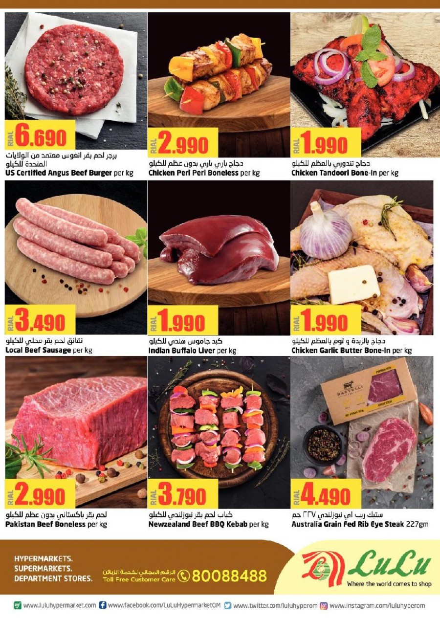 Lulu Hypermarket Meat Fest Offers