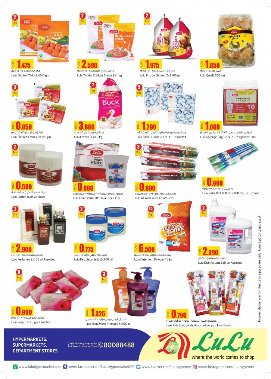 Lulu Products Exclusive Sale