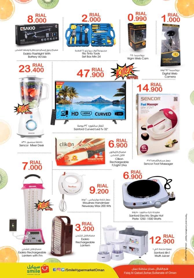 Smile Citrus Festival Unbeatable Offers