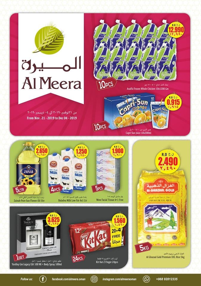 Al Meera Hypermarket Best Offers