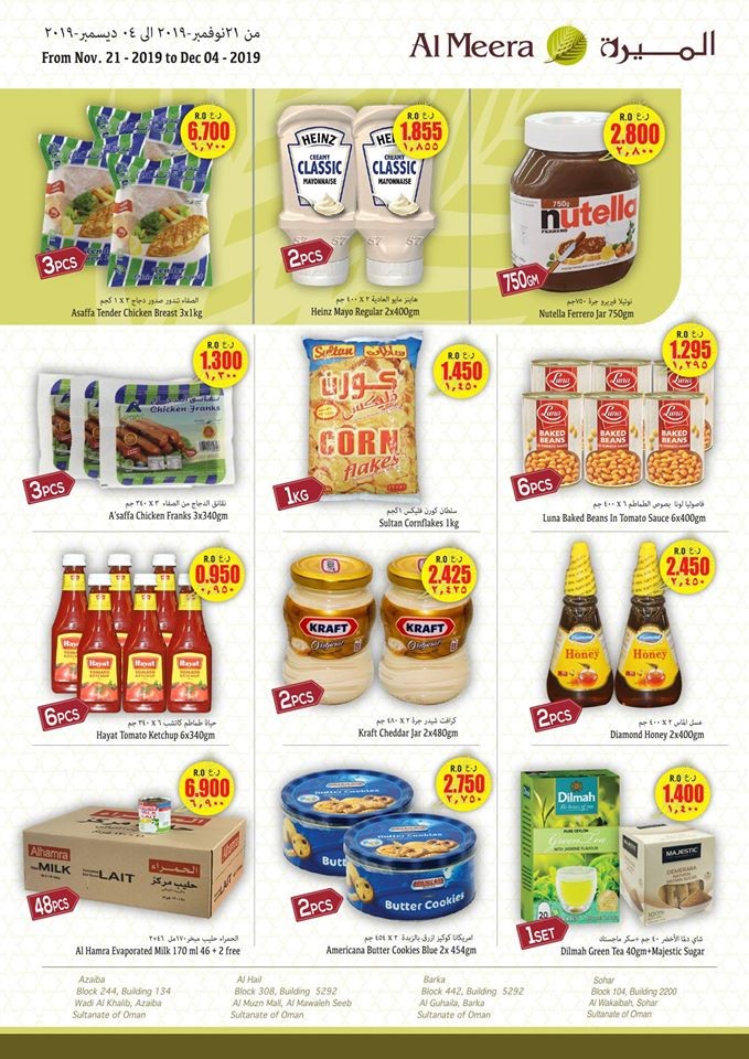 Al Meera Hypermarket Best Offers