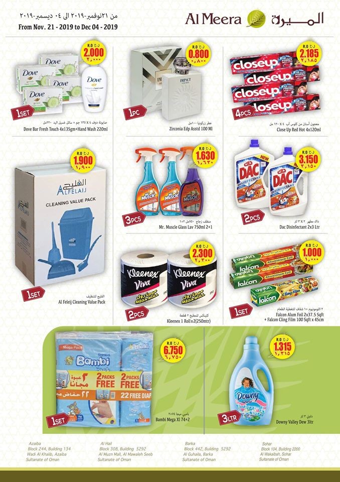 Al Meera Hypermarket Best Offers