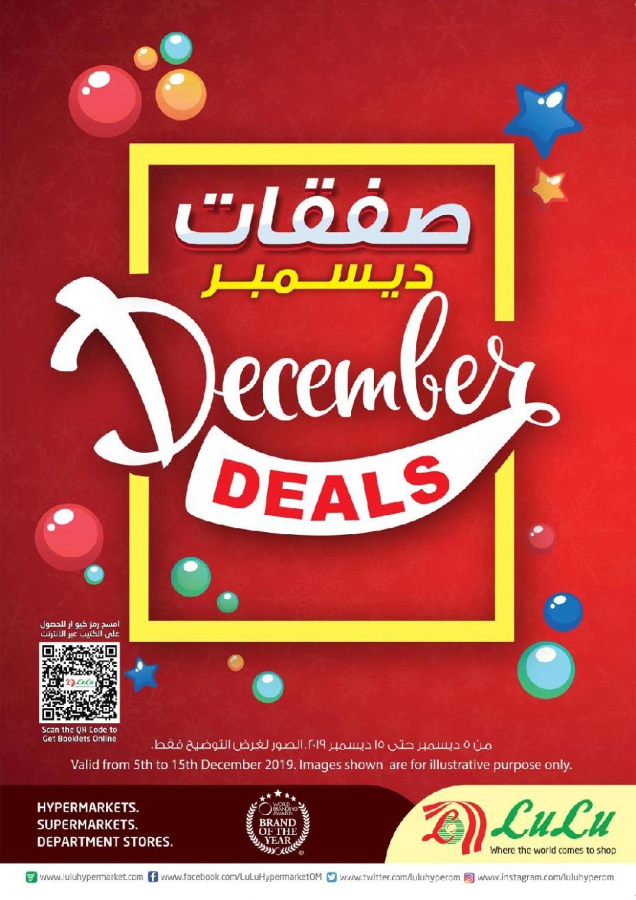 Lulu Hypermarket December Deals