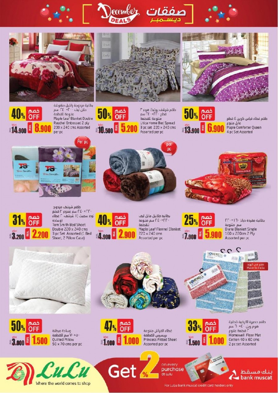 Lulu Hypermarket December Deals