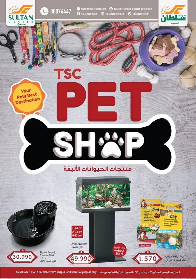 Sultan Center Pet Shop Offers