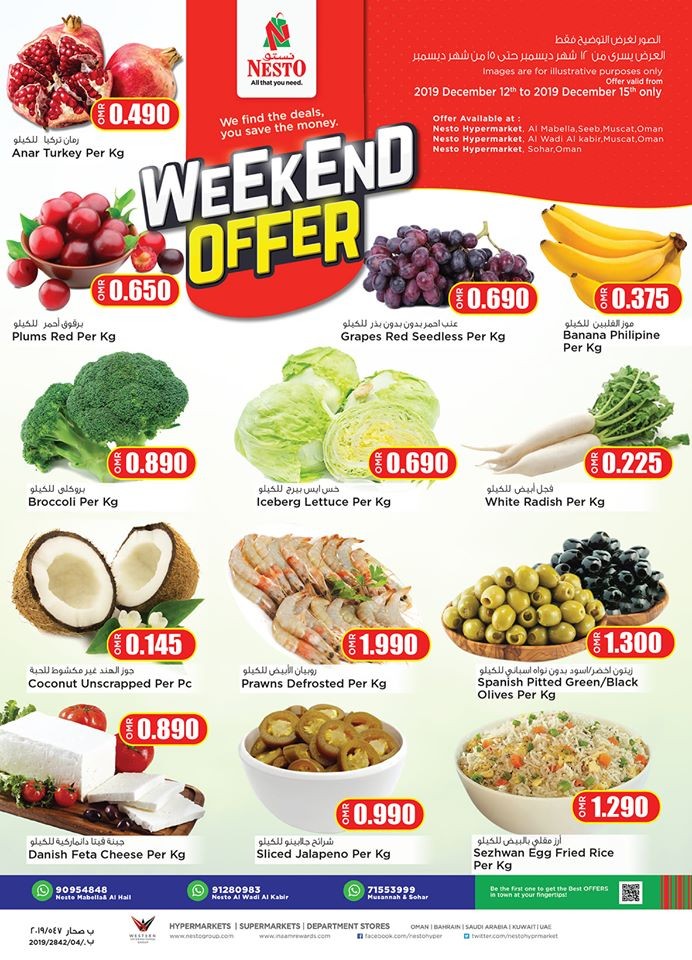 Nesto Hypermarket December Weekend Offers