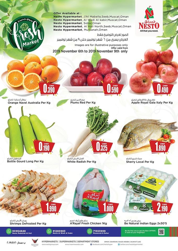Nesto Hypermarket December Weekend Offers