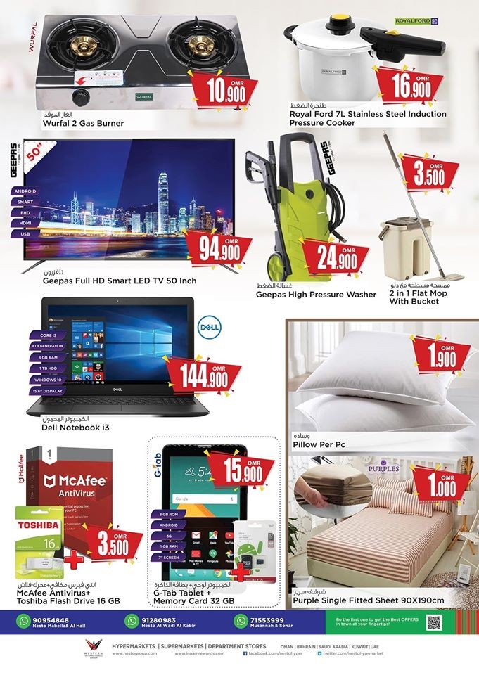 Nesto Hypermarket December Weekend Offers