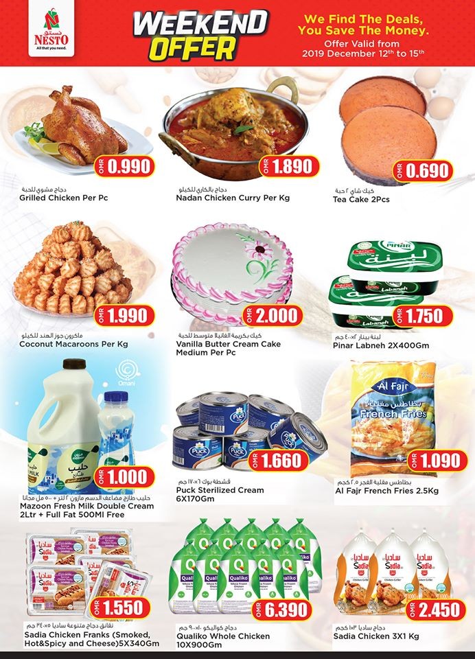 Nesto Hypermarket December Weekend Offers