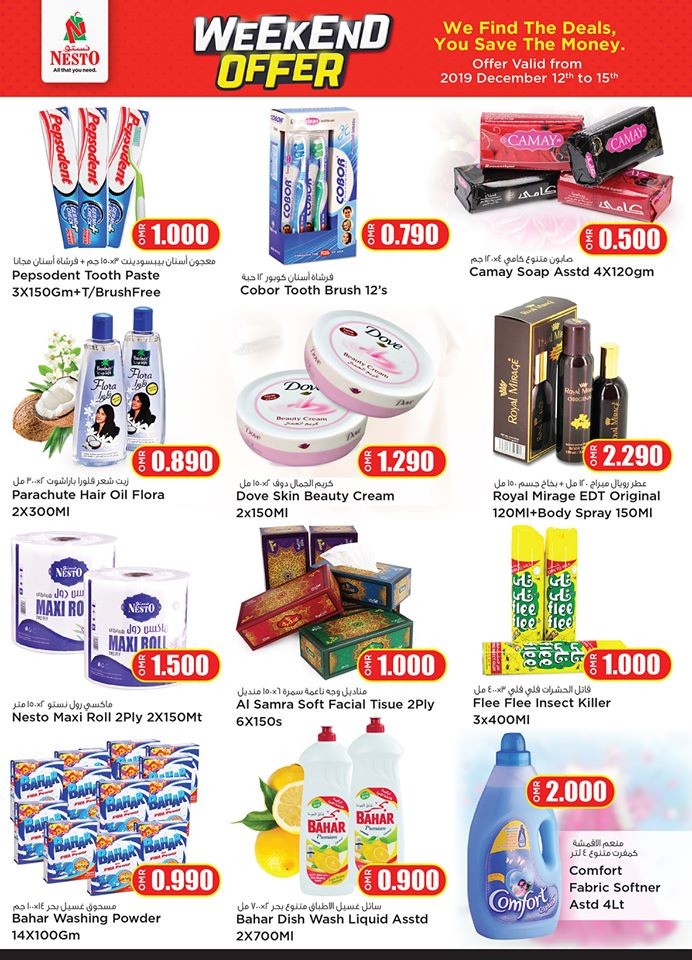 Nesto Hypermarket December Weekend Offers