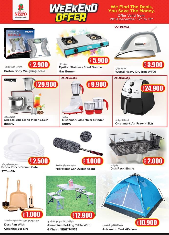 Nesto Hypermarket December Weekend Offers