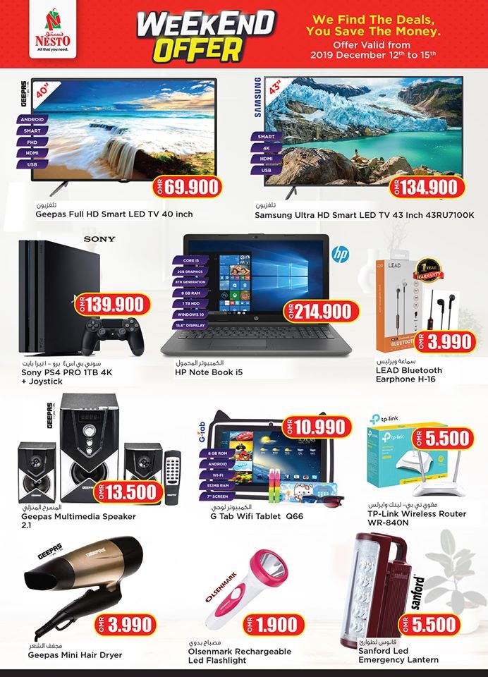Nesto Hypermarket December Weekend Offers